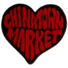Chinatown Heart Rug - Black